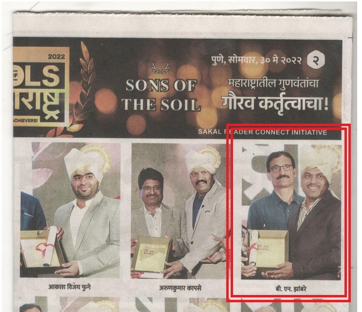 News Image 1